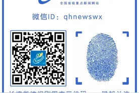 青海省国有资产投资管理有限公司招聘公告图片