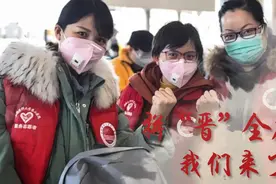 拼“晋”全力 我们来了！视频封面