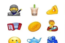 吃货福音！iPhone 将新增「奶茶」Emoji 表情图片