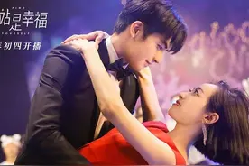 下一站是幸福小说结局是什么？贺繁星最后和谁在一起了？图片