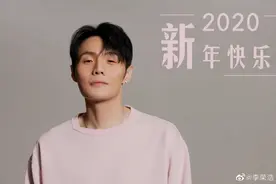 李荣浩“年少有为”巡演宣布2月海外四站延期图片
