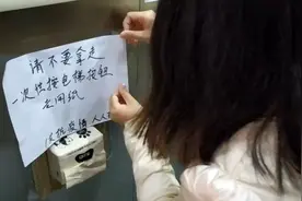 她在电梯内粘抽纸，方便邻居无接触按电梯视频封面