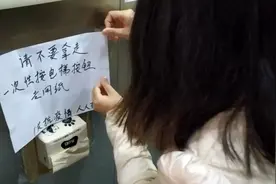 她在电梯内粘抽纸，方便邻居无接触按电梯视频封面
