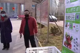 “无人小摊”的蔬菜卖进社区视频封面