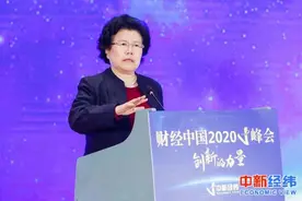 陈文玲：全球经济形势急转直下，这场疫情可能有三种结局图片