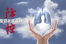 “抗击疫情”有语病？新冠病毒检测阴性、阳性到底指什么？图片