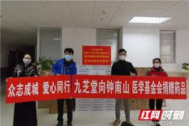 九芝堂：保障防控药品充足供应图片