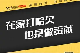 史上最长春节假期的“宅文化”：烘焙看书玩游戏，运动量靠跳舞毯图片