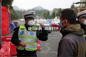 探访杭州“西大门”的防疫一线：交警不敢多喝水，每日检查4000余辆车图片