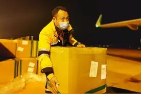战“疫”一线：白云机场地勤20分钟完成抗疫救援物资转运图片
