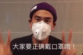戴口罩还会被晒黑吗？夏季如何正确防晒？专家支招图片