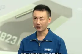 开讲啦：飞行员现场分享妻子的特殊要求，观众听过笑过后竟想哭视频封面