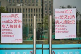 结束隔离观察 武汉这家人困惑去哪儿 宁波选几处酒店安顿此类群众图片