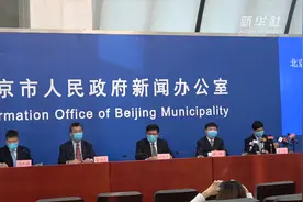 北京市人力社保局：精心做好企业服务 让企业和职工安心享受社会保险待遇视频封面