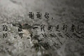 数名画家倾心绘制人物画像集 致敬逆行者视频封面