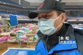 武昌区长：方舱的污水处理设施安装很紧要视频封面