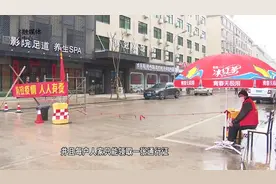 一户一卡一登记，义乌这个镇密织安全防控网视频封面