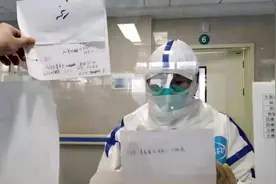 致敬！山东驰援湖北医护人员宋文玉：关键时候就得上，从来没有后悔过视频封面