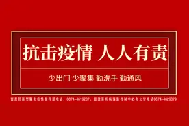 罗世雄率队到富源县调研水利项目复工复产情况图片