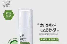 国货护肤品在崛起，玉泽、薇诺娜选哪个？图片