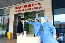 坚守岗位服务患者，珠海保安员为抗疫铸就“盾牌”图片