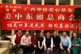 疫情无情人有情微信接龙显威力 美国华人社团踊跃为武汉捐款献爱心图片