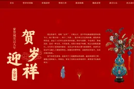 “闭馆不闭展，宅家听讲座”成为艺术场馆新的打开方式图片