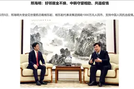 《穿越火线》开发商对华捐1000万图片
