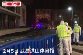 共同战“疫”丨现场！走进湘雅二医院接管的武汉洪山体育馆方舱医院视频封面