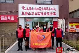 一家四口齐上阵 17岁志愿者江邹雪与父母一线抗“疫”奋战图片