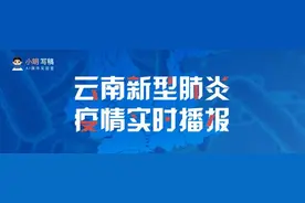全线81折，佣金升至3% 恒大网上卖房再亮“杀手锏”图片