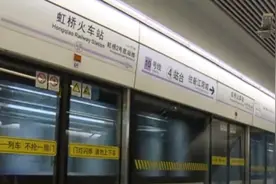 防疫特殊时期，酒精制品能带上地铁吗？官方解答来了！