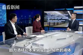 防疫时期酒精制品能带上地铁吗？官方解答来了图片
