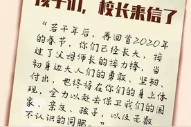 孩子，我想对你说图片