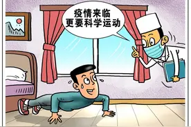 “宅”在家里也得出点汗，专家推荐4种居家健身方法图片