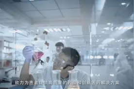 走近品牌：江西济民可信集团视频封面