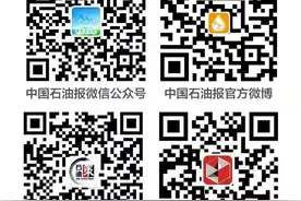 中国石油党建信息化平台2.0来了！亮点抢先看图片