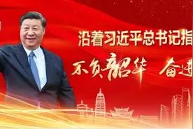 中国共产党鲁甸县第九届委员会第五次全体（扩大）会议公报图片