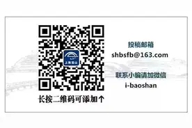 在上海，上班路程远，有补贴！每人每月210元！谁能申请、怎样申请→图片