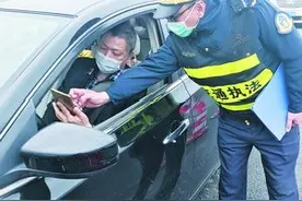 进入厦门前，您登记了吗？图片