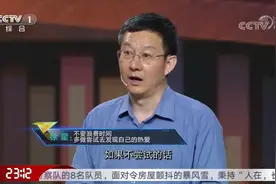 开讲啦：年轻人对未来迷茫该怎么办？徐星：要珍惜时间去勇于尝试视频封面