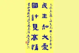 “众志成城抗击疫情主题书画展”作品展播图片