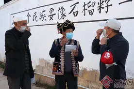 云南巍山：村干部筹措5000只口罩助防控图片