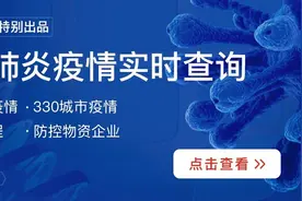遮天蔽日，4000亿只蝗虫从非洲飞到亚洲，印巴已告急！会波及中国吗？农业农村部回应图片
