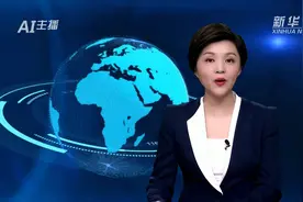 AI合成主播｜尼日尔西部一村庄遇袭致5名平民死亡视频封面