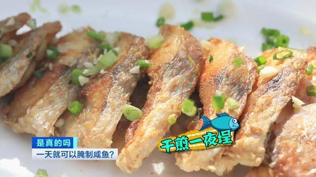 家常腌制咸鱼怎么腌 2026年家常腌制咸鱼怎么腌,需要晾晒多少天?