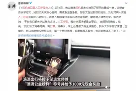 司机摘口罩人工呼吸救人：“没想那么多，只想先救人！”图片