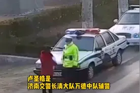 民警为防疫执勤五天未能回家 母亲正月十五执勤点送元宵视频封面