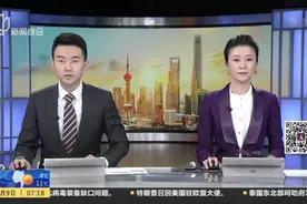 名称定了！国家卫健委宣布“新型冠状病毒肺炎”简称为“NCP”视频封面