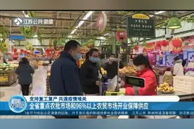 江苏省出台激励政策：疫情防控一线人员可优先晋升职称！视频封面